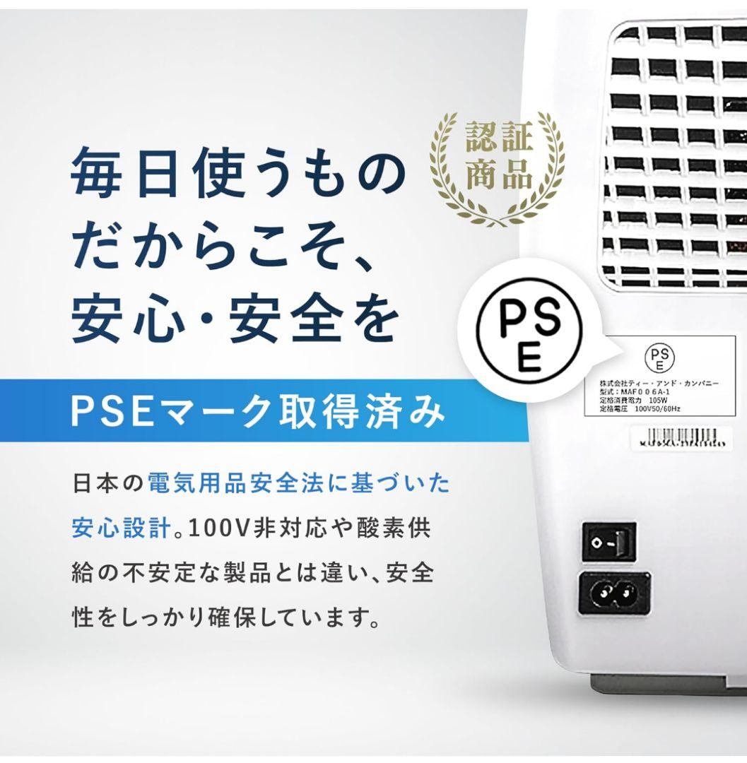 ペット 犬 猫 酸素吸入器 酸素濃縮器Nevoton MAF mini1.5