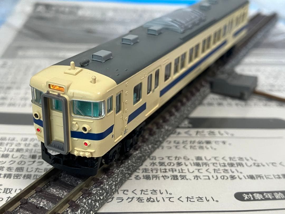 鉄道模型 マイクロエース 115系 3500番台 瀬戸内色 8両セット