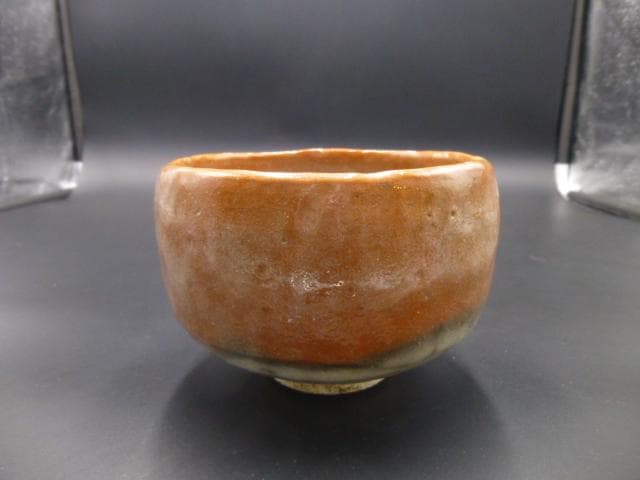 楽吉衛衛門　九代　了入　赤茶碗／共箱／楽吉衛衛門　十代　旦入極め箱