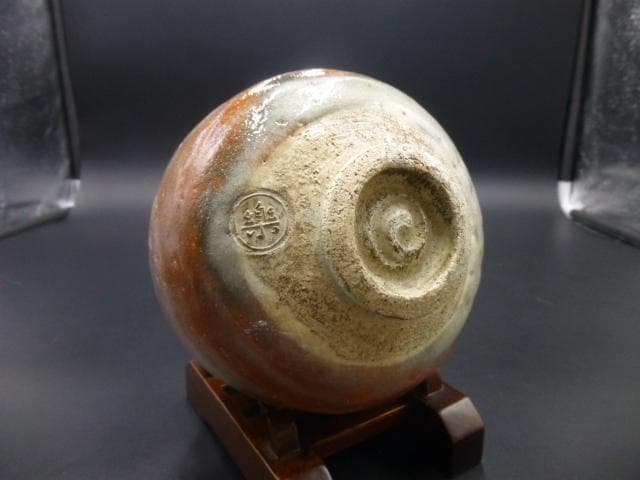 楽吉衛衛門　九代　了入　赤茶碗／共箱／楽吉衛衛門　十代　旦入極め箱