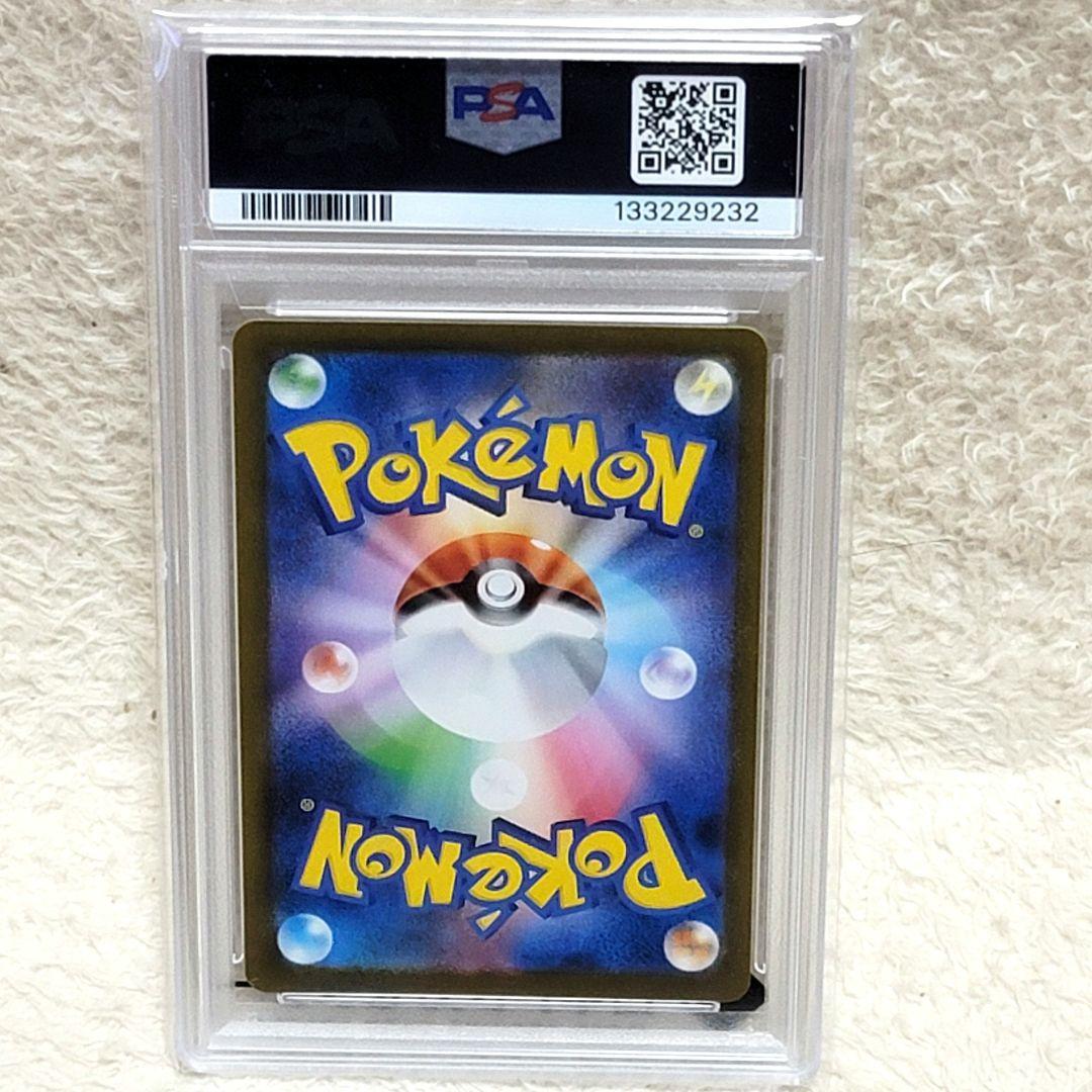 psa10 2025 フクオカのピカチュウ PSA10 ポケモンカード