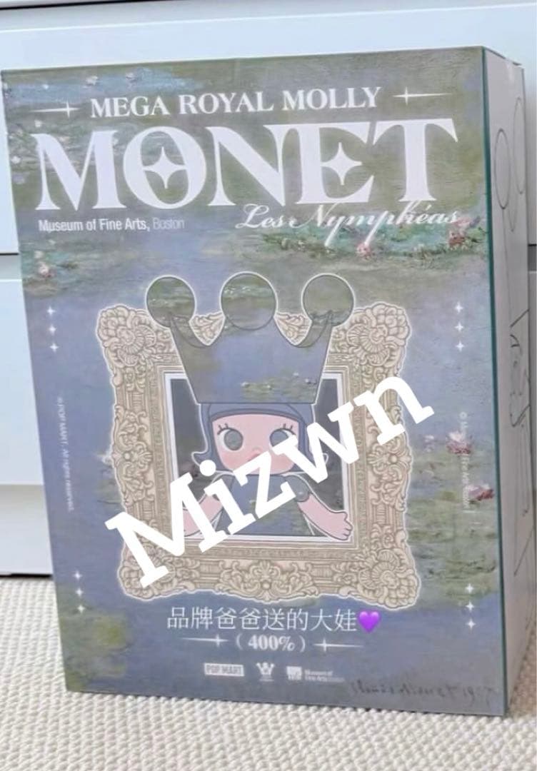 MEGA  MOLLY 400% Monet-Les Nymphéas