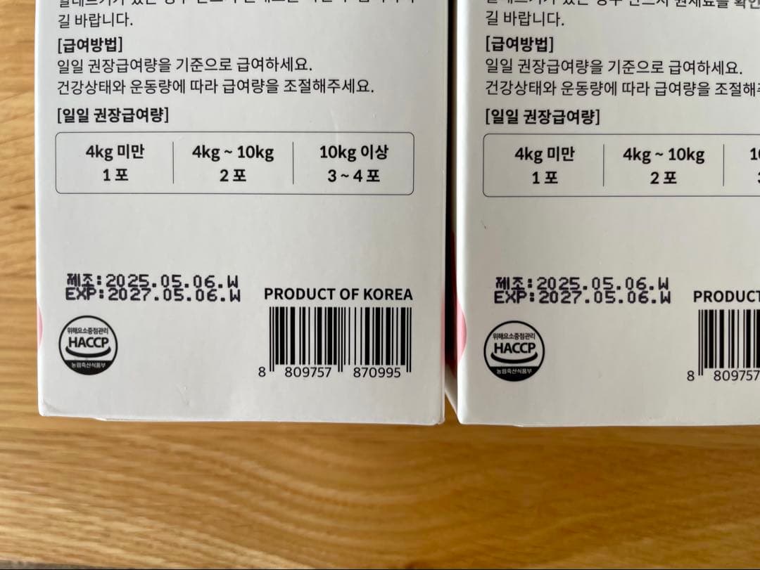 Dr. By UT CARE 2.0 猫用サプリメント 4個セット