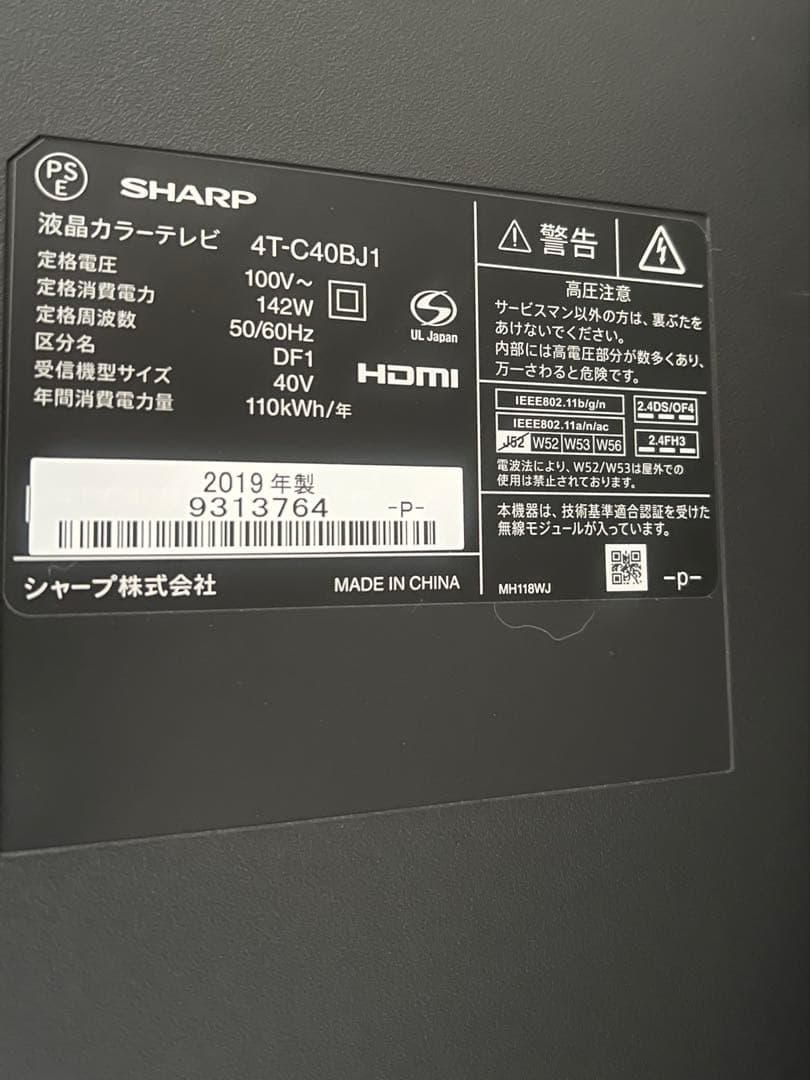 AQUOS液晶テレビ　4T-C40BJ1