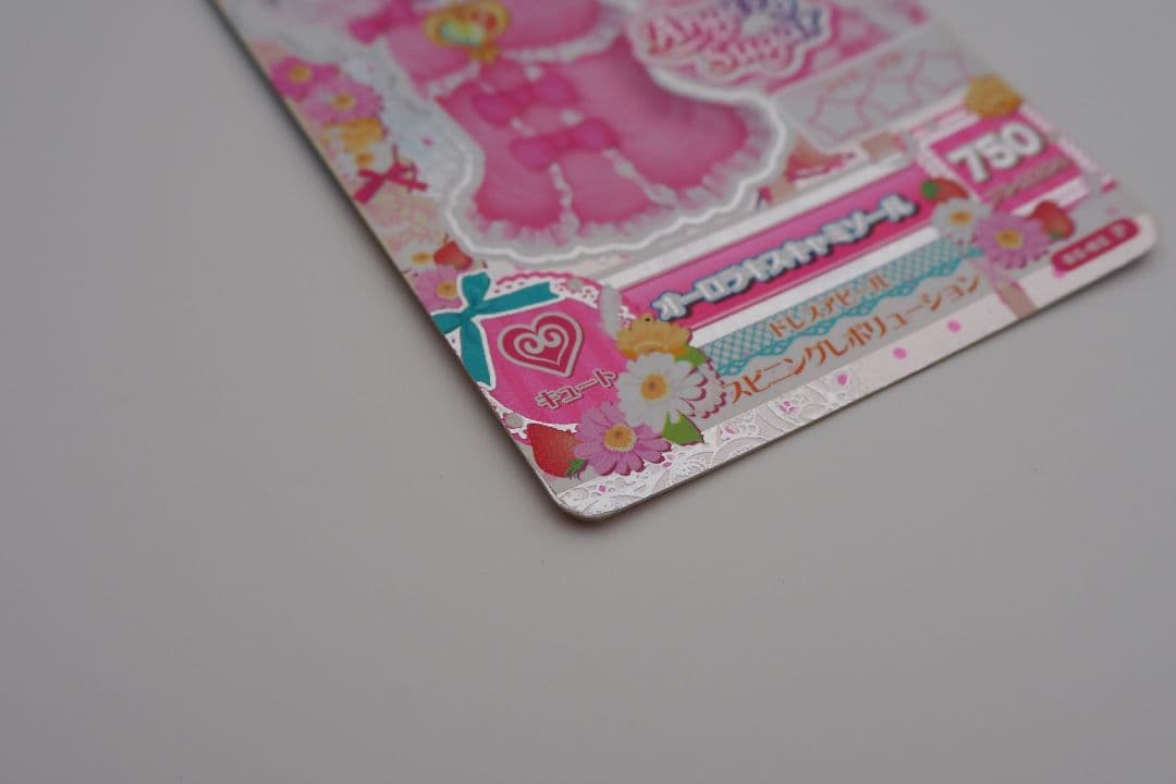 アイカツカード　オーロラキスコーデ　エンジェリーシュガー　星宮いちご