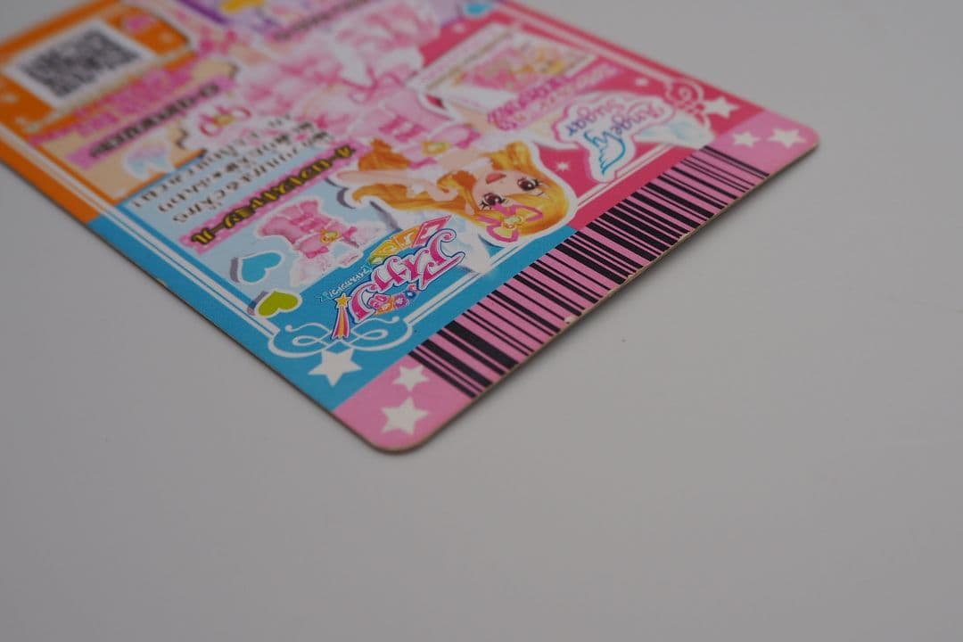 アイカツカード　オーロラキスコーデ　エンジェリーシュガー　星宮いちご