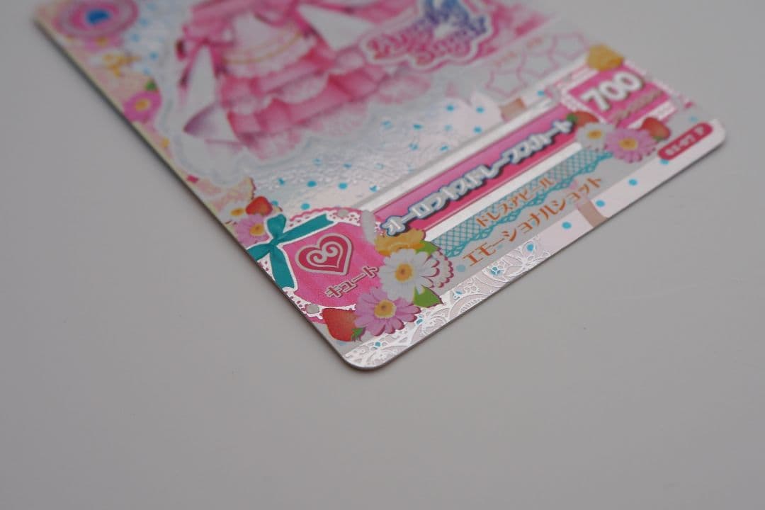 アイカツカード　オーロラキスコーデ　エンジェリーシュガー　星宮いちご