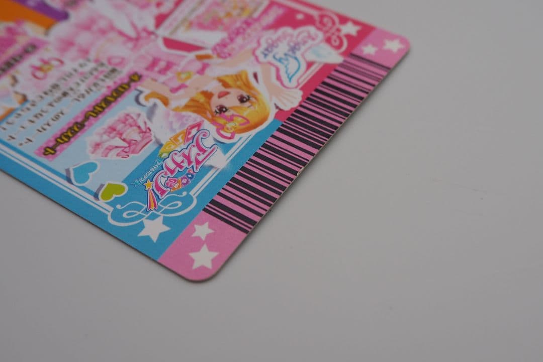 アイカツカード　オーロラキスコーデ　エンジェリーシュガー　星宮いちご