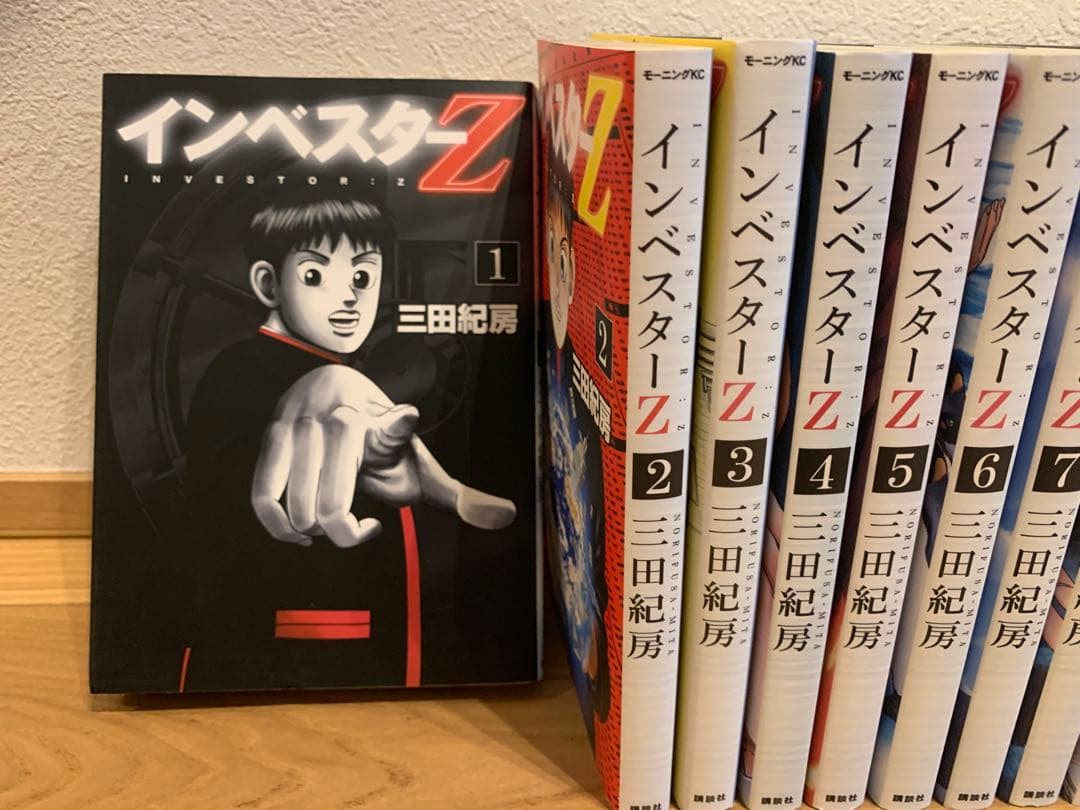 インベスターZ 　全21巻セット　三田紀房　漫画　全巻