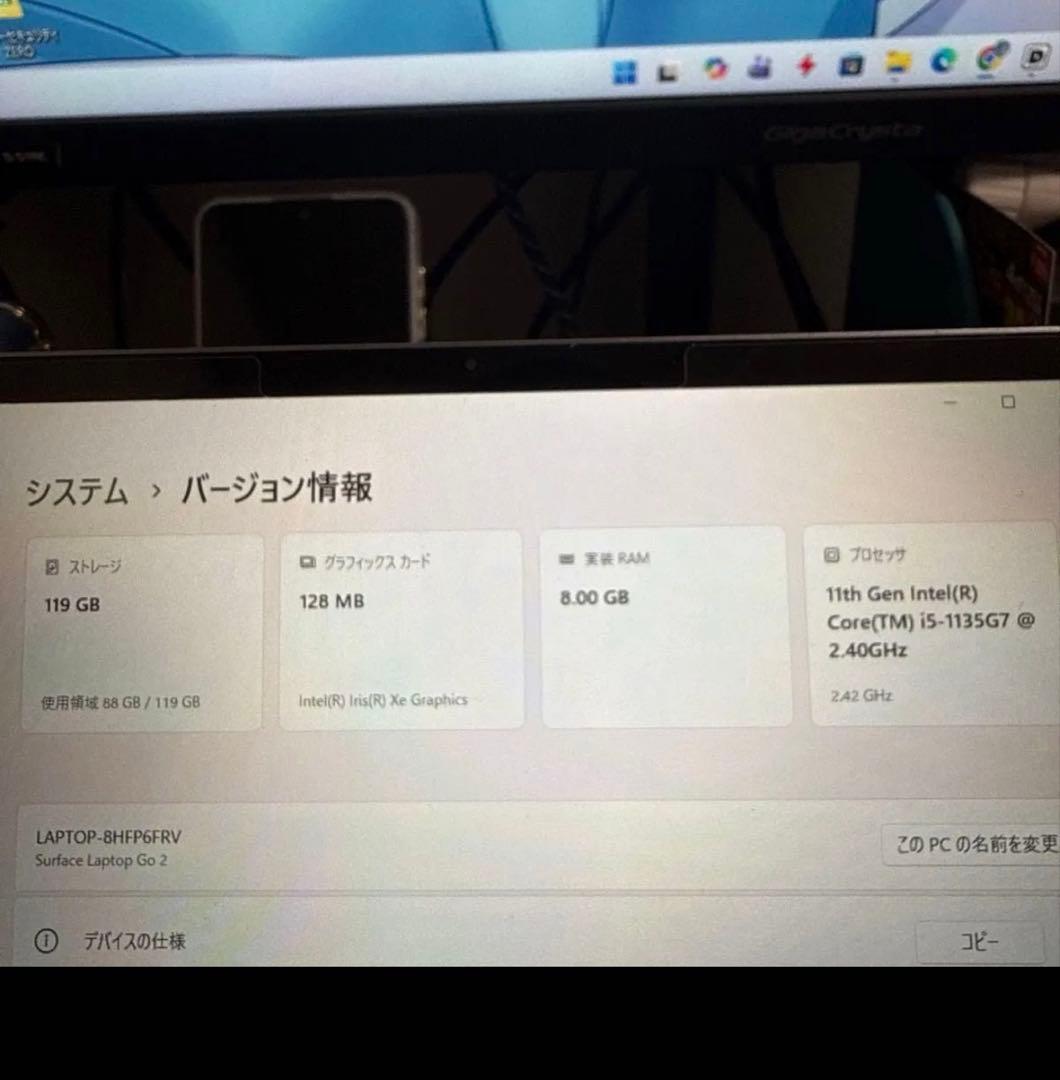 【訳アリ】Microsoft Surface Laptop Go2 アイスブルー