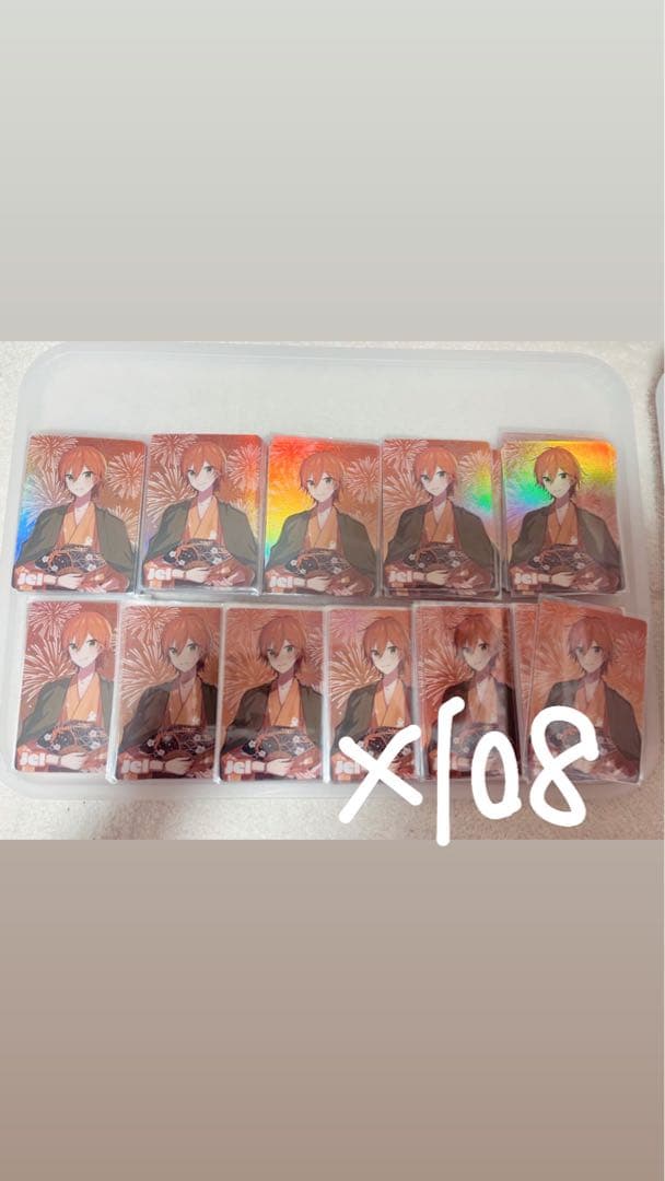 ジェルくんグッズ