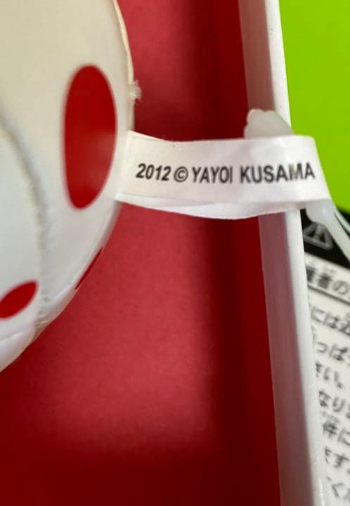 草間彌生　Balloon(ホワイト) 貴重品　ポストカード付き