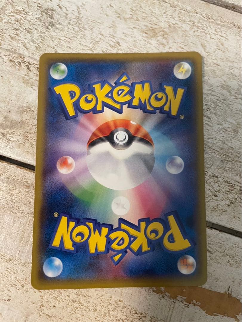 ピカチュウ トレカ　ポケモンカード　ヨコハマのピカチュウ