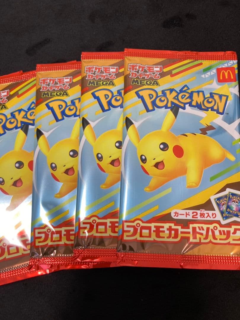 ポケモンカード マクドナルド　プロモカード　パック 10個セット