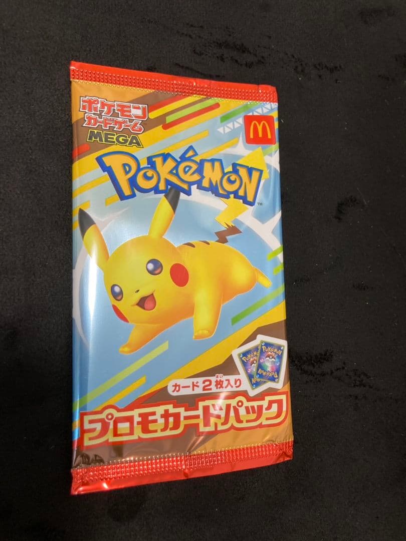 ポケモンカード マクドナルド　プロモカード　パック 10個セット
