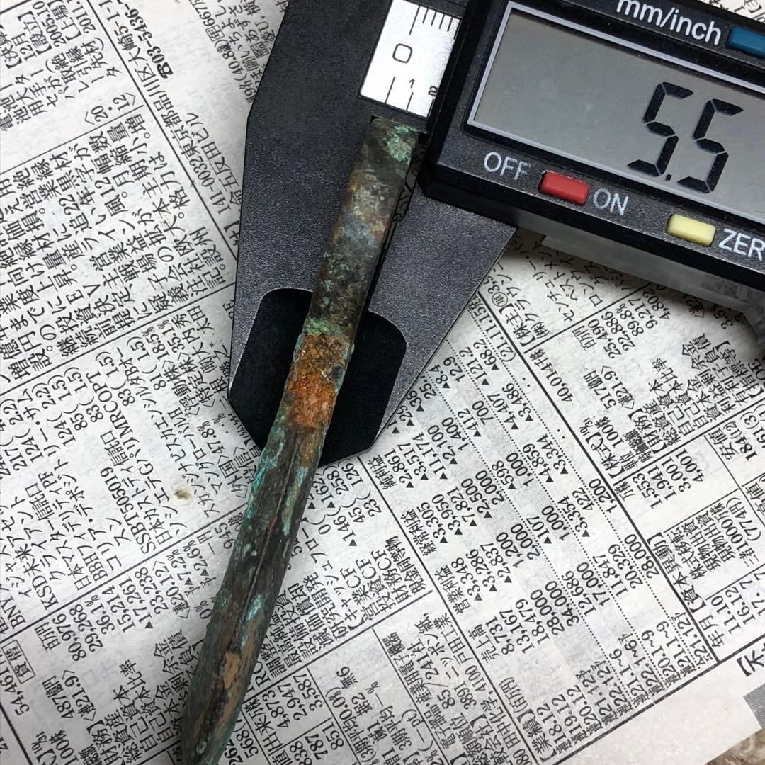 古銭幣　戦国時代　出土　五代十國　肉厚　平五千　銅銭　アンティーク　骨董品