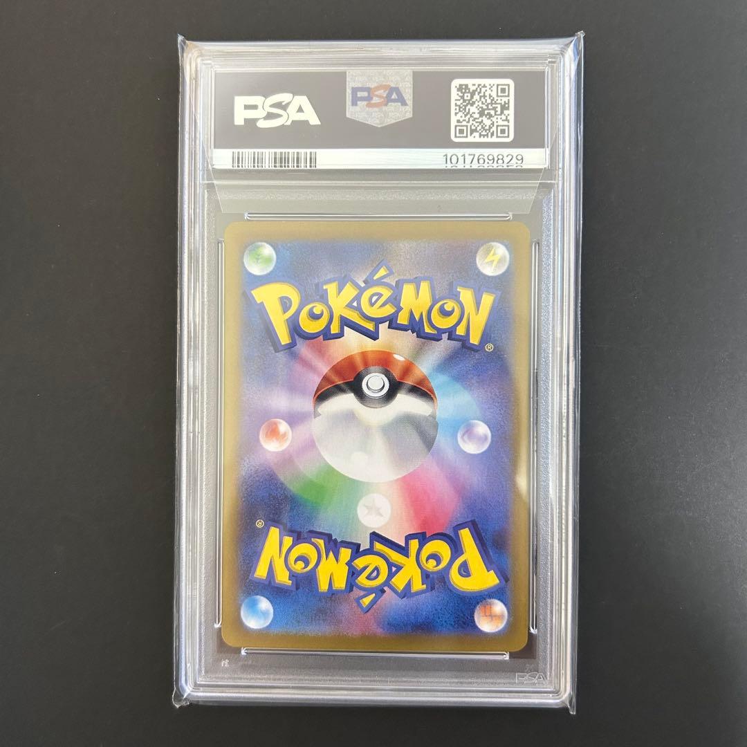 【ポケカ】ブラッキーEX SAR PSA10