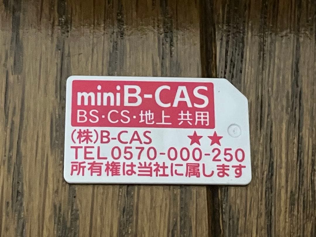 【美品】Panasonic / プライベートビエラ UN-19FB10D 21年