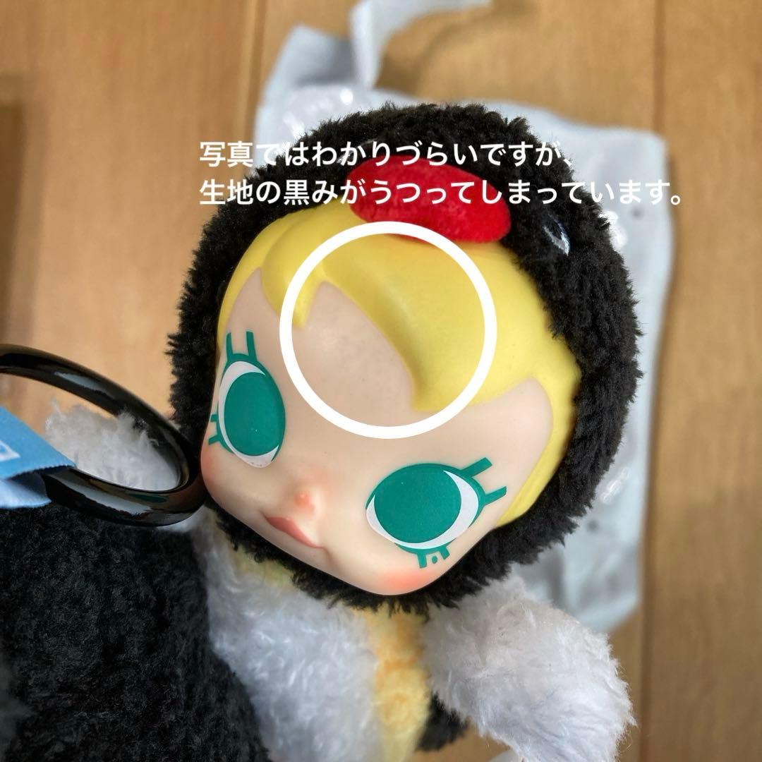 Baby Molly ベイビーモリー ぬいぐるみ　ピングー　シークレット　レア