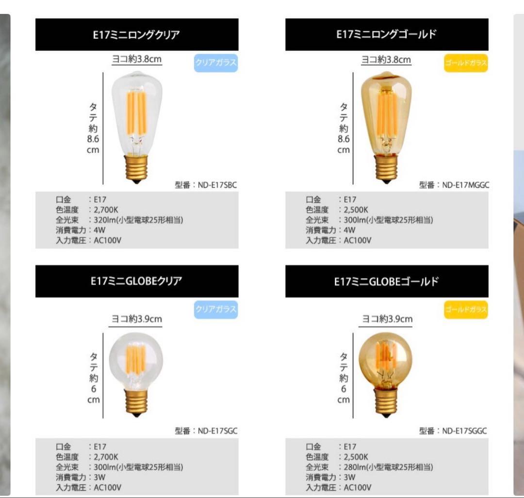 unico MOON CROSS LAMP エジソン電球