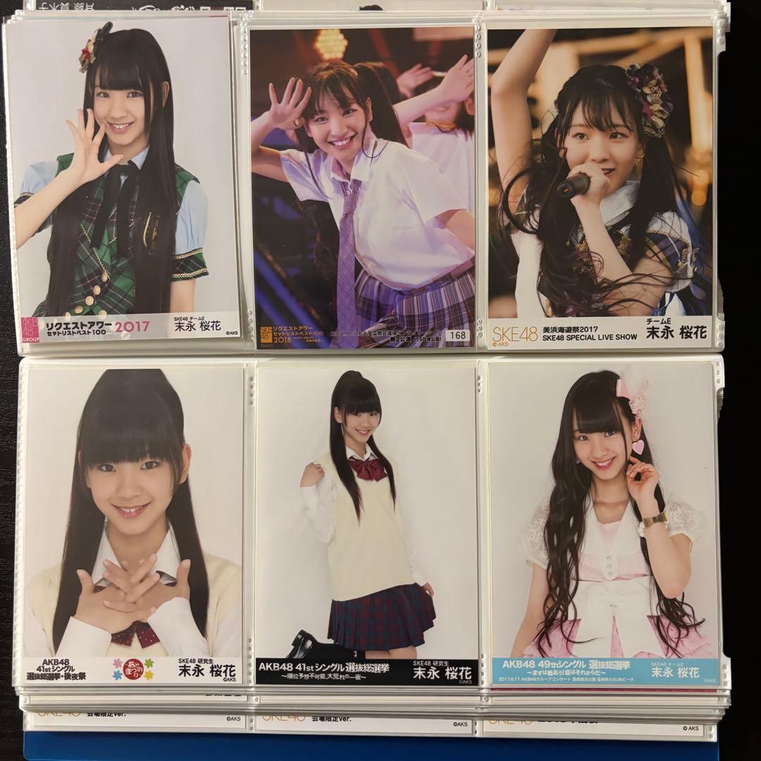 うおとら様　確認用