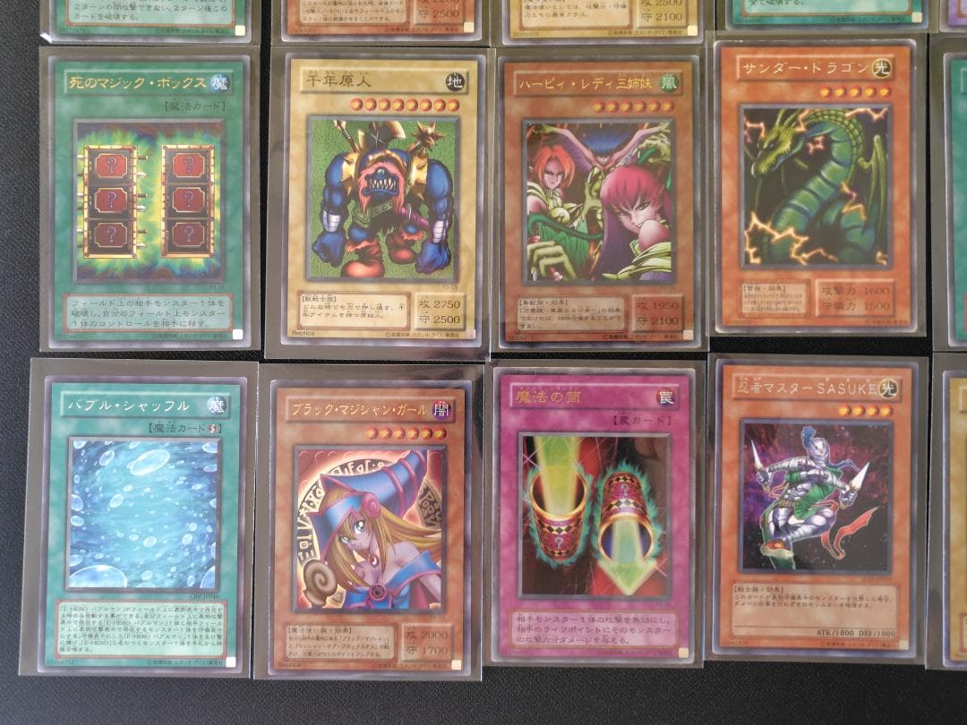 遊戯王 初期 2期 まとめ売り 引退品 大量 旧裏 レリ ーフウルトラスーパー①