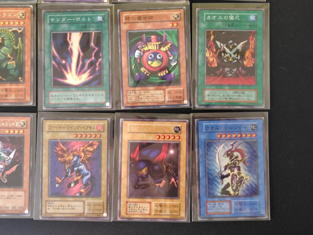 遊戯王 初期 2期 まとめ売り 引退品 大量 旧裏 レリ ーフウルトラスーパー①