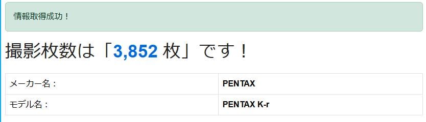 ✨美品✨PENTAX K-r デジタル一眼レフカメラ スマホ転送 ホワイト