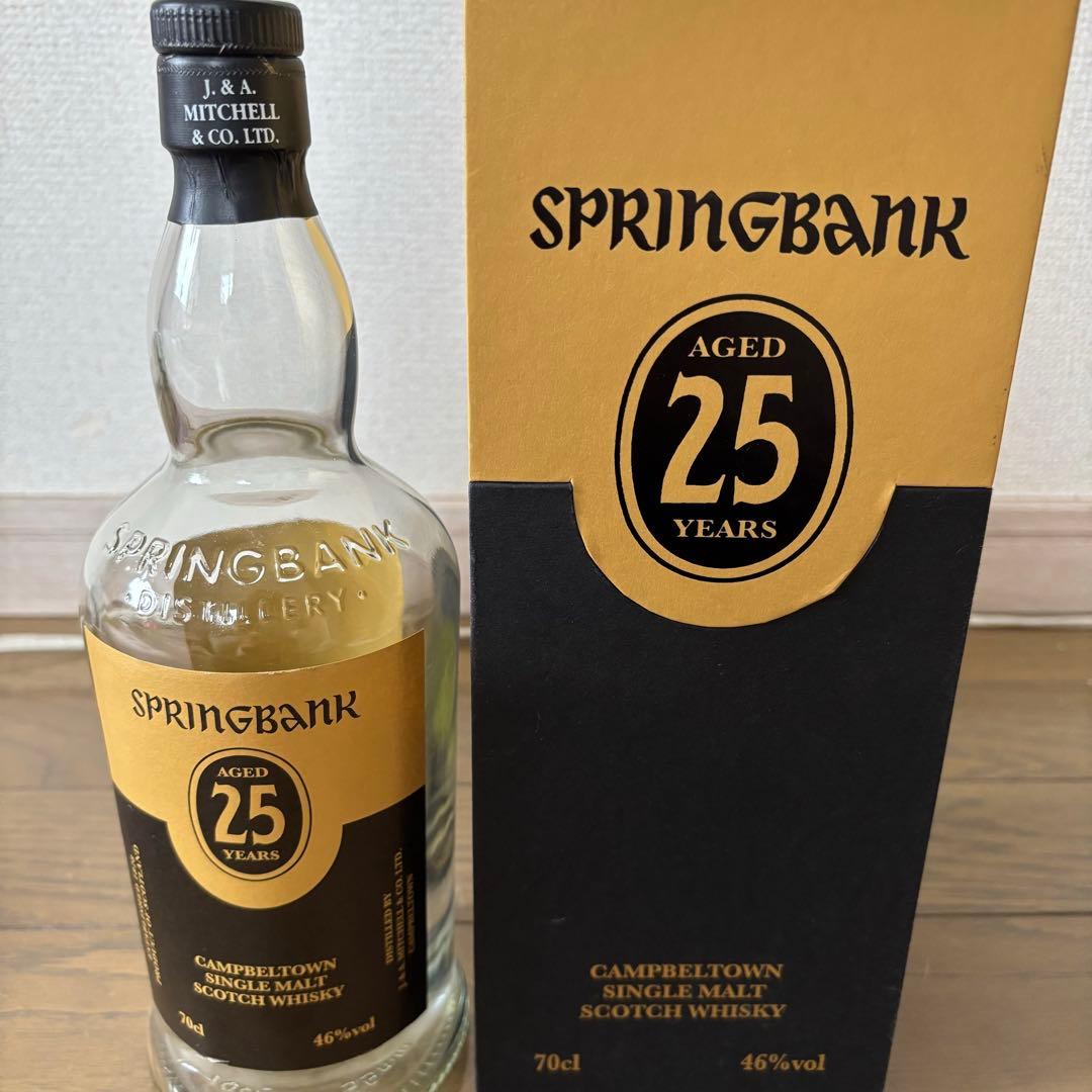 スプリングバンク25年 空き瓶 未洗浄