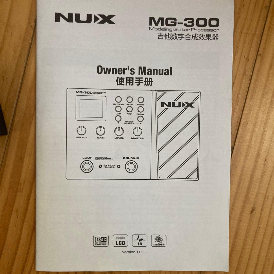 NUX MG-300 ギターエフェクター（箱無し、海外購入）
