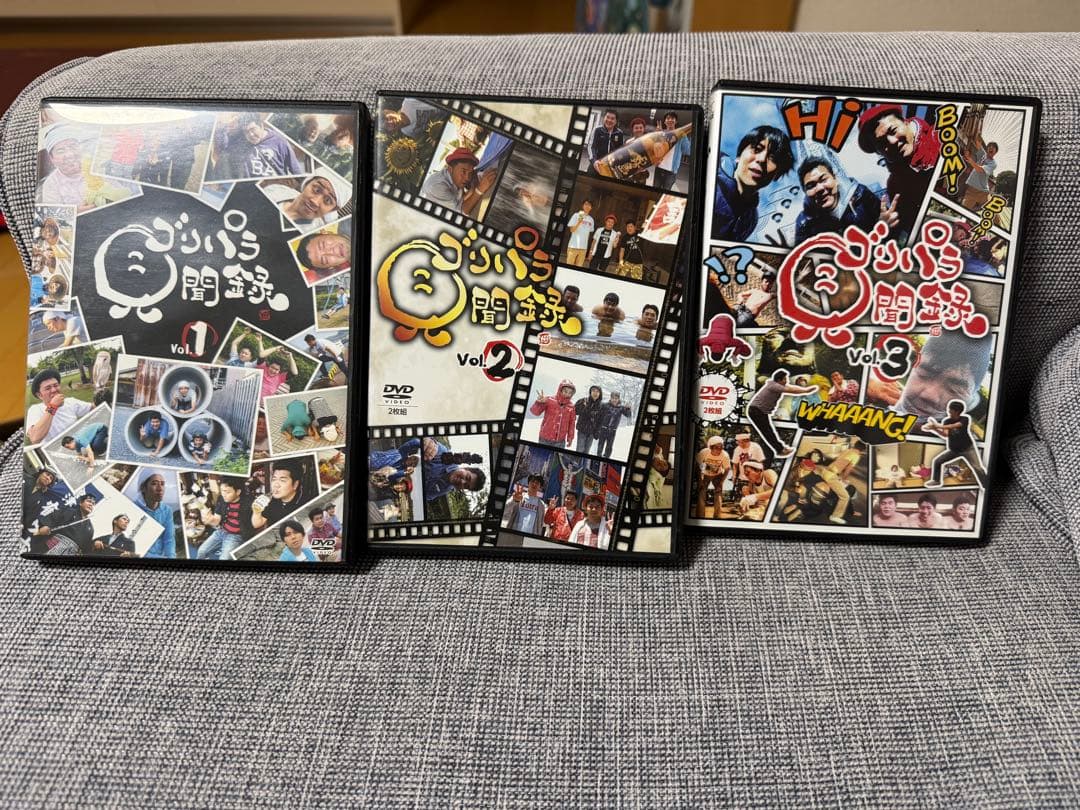 ゴリパラ見聞録8巻セット