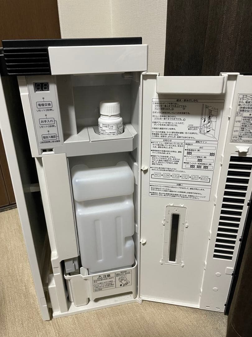 Panasonic F-MVB10 ジアイーノ