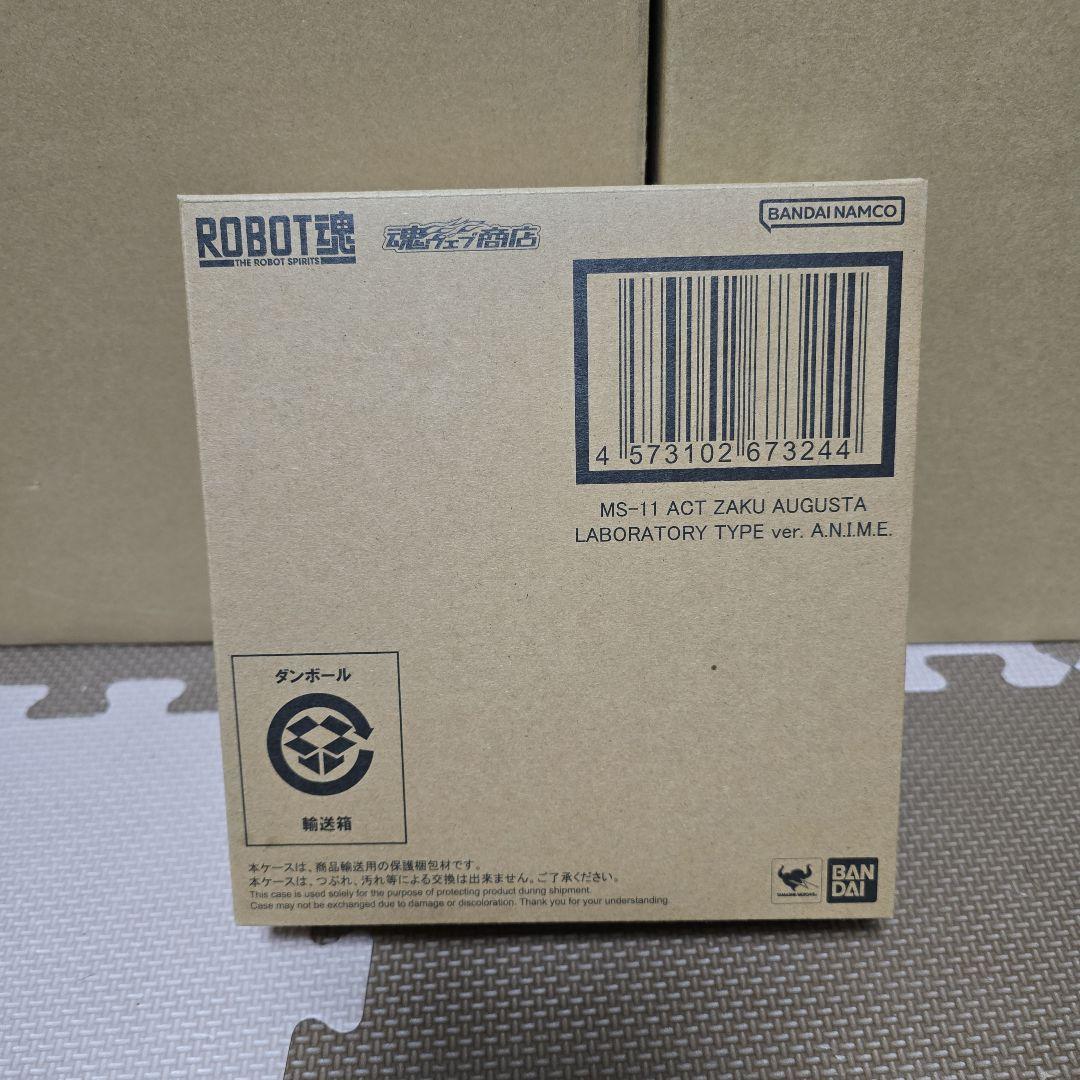 MS-11 ACT ZAKU AUGUSTA & BASE JABBERセット