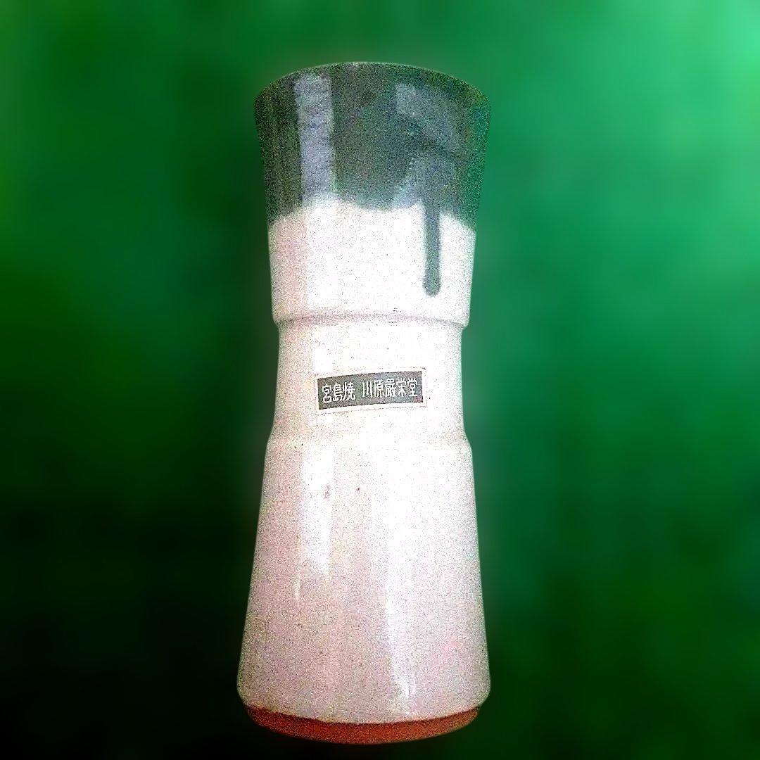 宮島焼川原厳栄堂の花瓶
