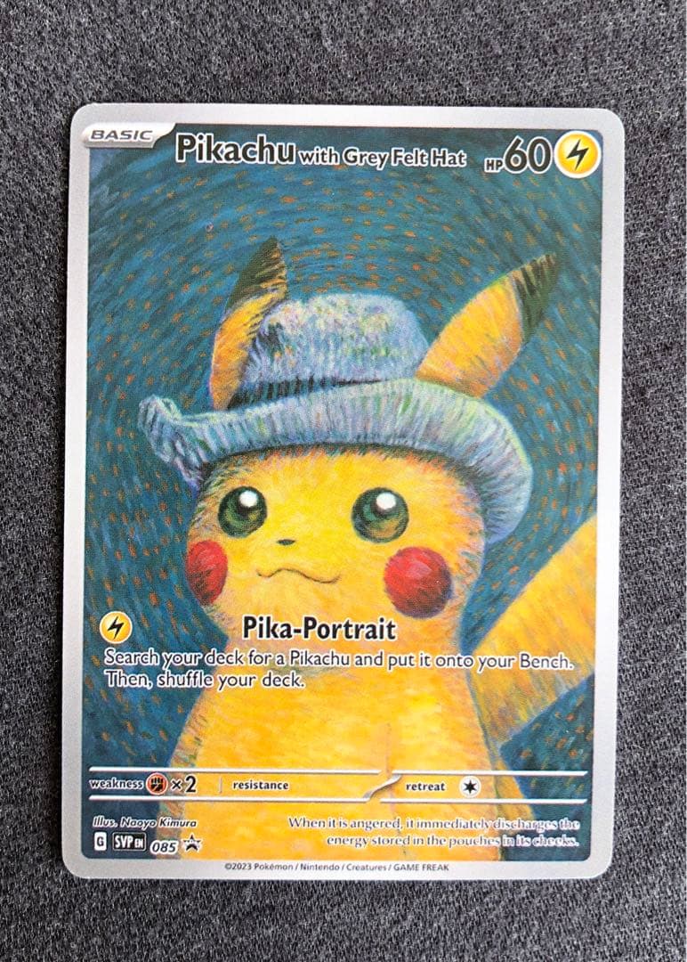 A*i様 ゴッホピカチュウ Pikachu with Gray Fish Hat