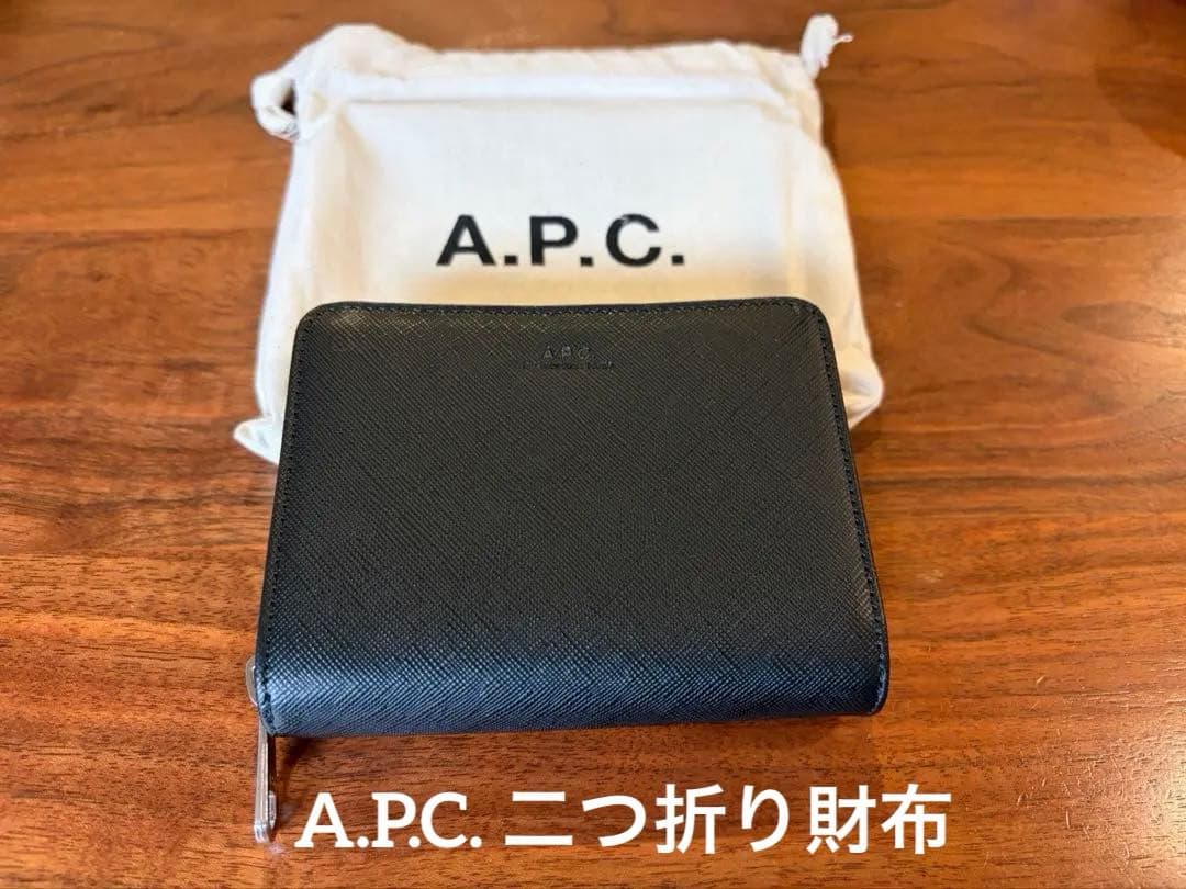 A.P.C. 二つ折り財布　ブラックレザー　新品・未使用