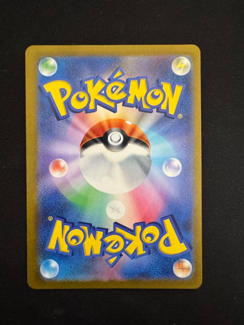 ゲンガー マスターボールミラー