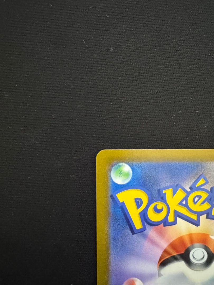 ゲンガー マスターボールミラー