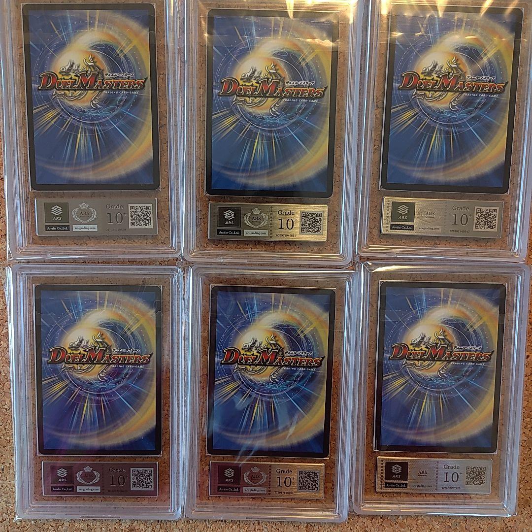 【ARS10+】神アート　フェアリー・タイムライン