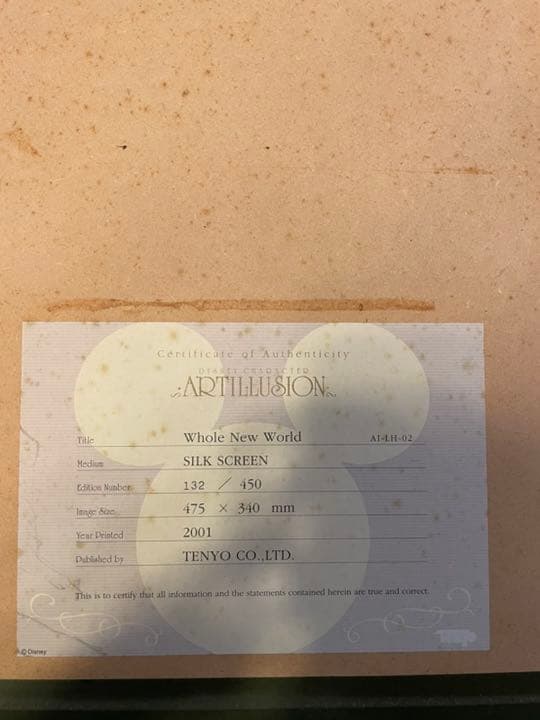 【希少】　Disney ディズニー　ALADDIN アラジン　絵画　美術品　額縁