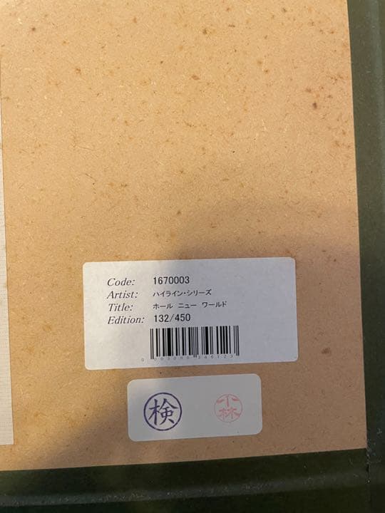 【希少】　Disney ディズニー　ALADDIN アラジン　絵画　美術品　額縁