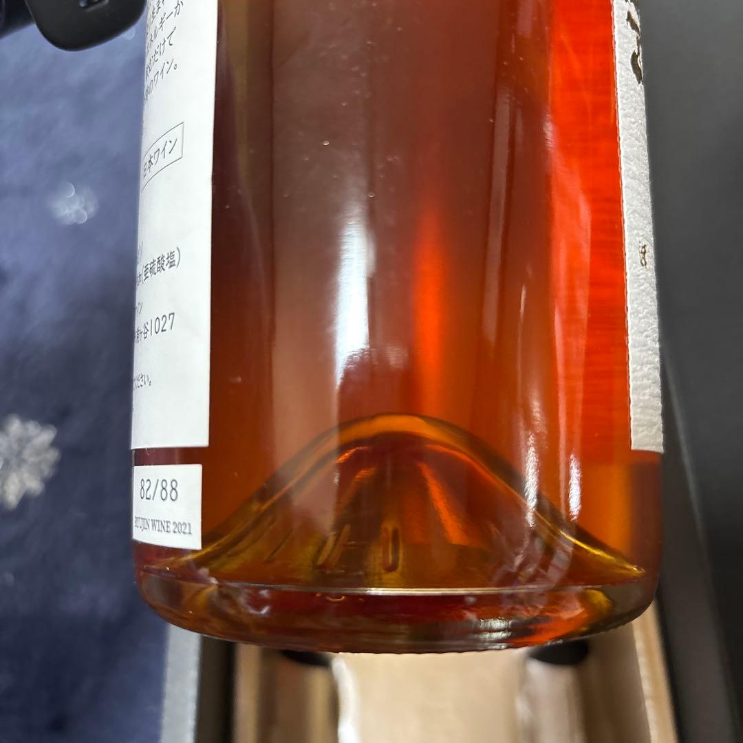 龍神ワイン　2021 ドラゴンマスターSHINGO RYU