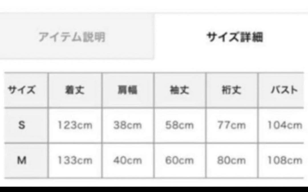 etre tokyo ウールコート サイドスリットロングチェスターコート