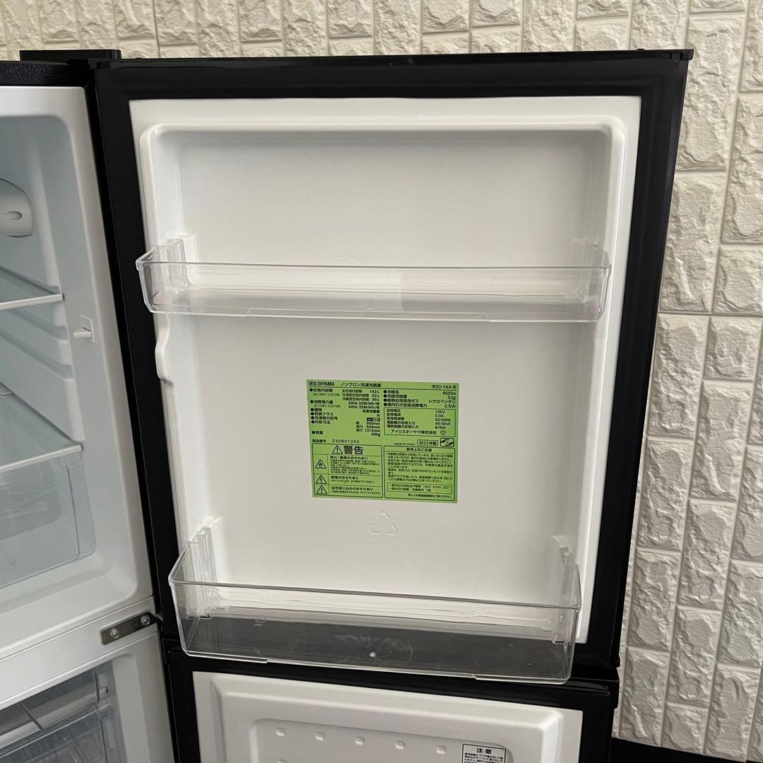 Rei ✨家電3点セット　アイリス&パナソニック　冷蔵庫　洗濯機