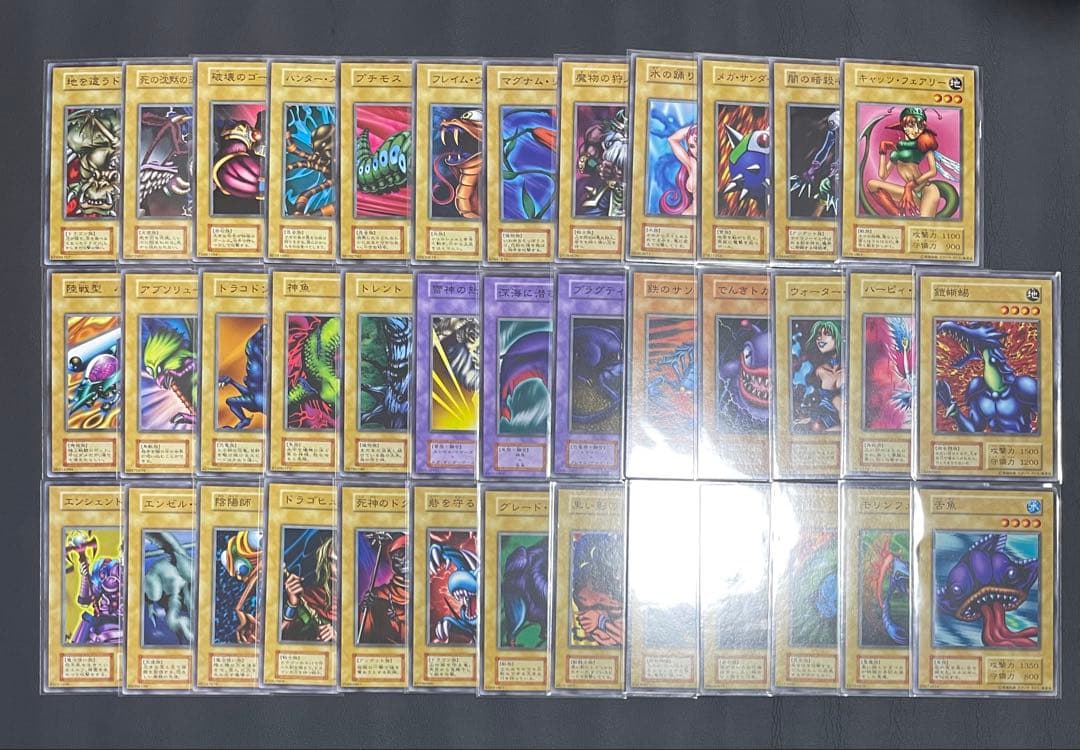 遊戯王　初期　Vol.4 スタジオダイス版　ノーマルコンプ品