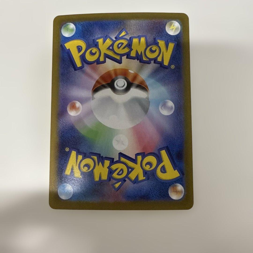 ポケモンカード リーリエの決心 091/063