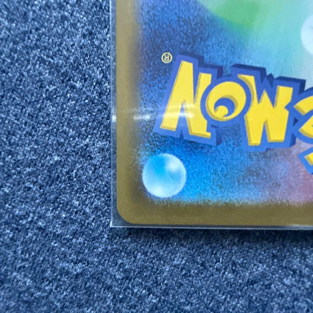 ポケモンカード リーリエの決心 091/063