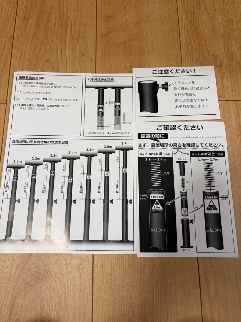 ダーツライブ　ポールスタンド　DARTSLIVE 定価17,380円