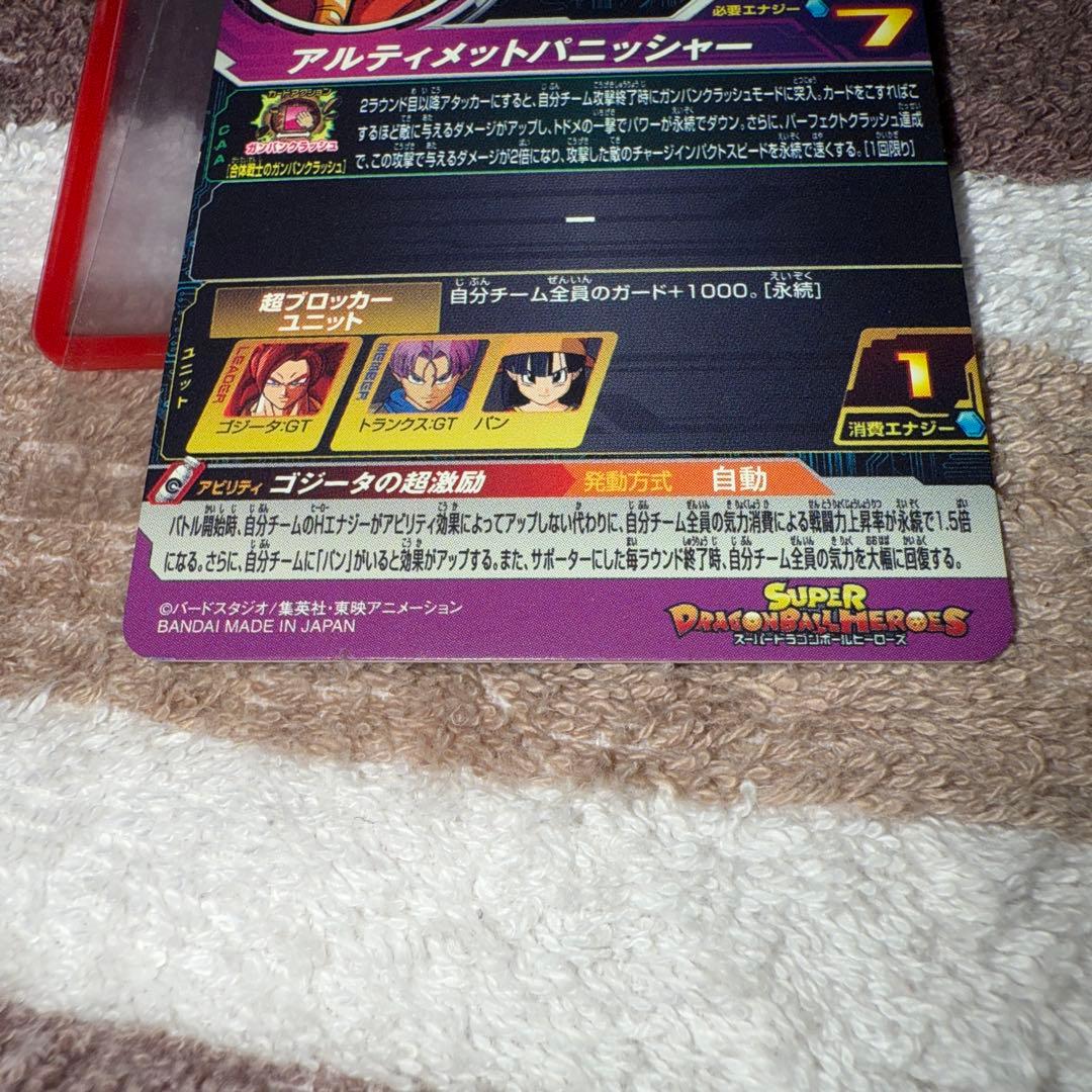 ドラヒまとめ売り