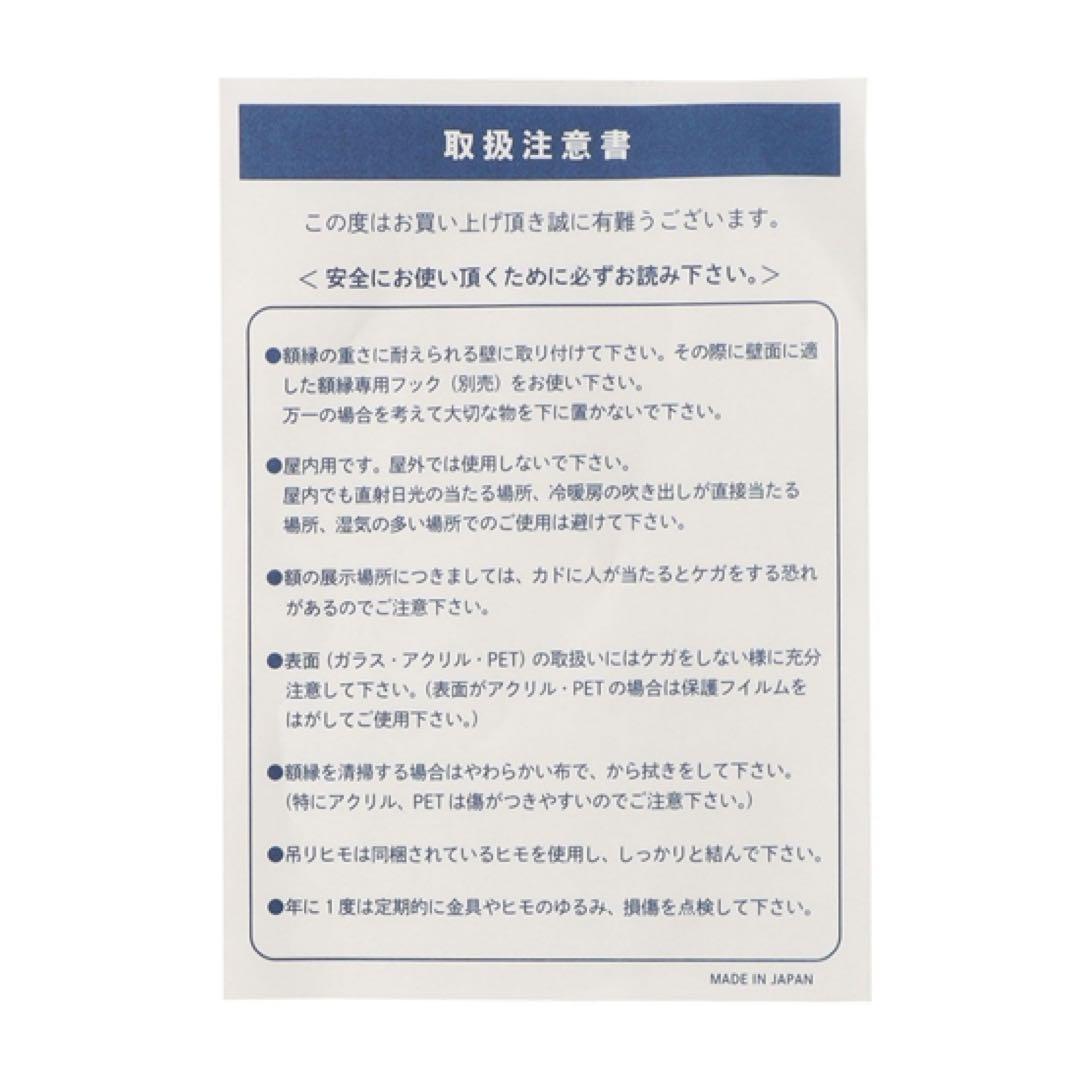 FEILER 額 KS-251001 ホワイト